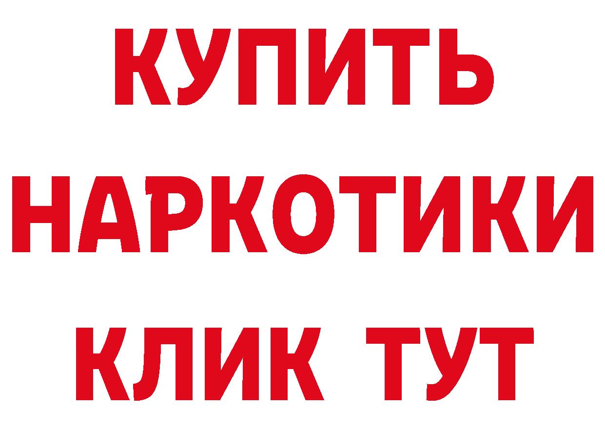 МЕТАДОН кристалл рабочий сайт площадка кракен Воркута